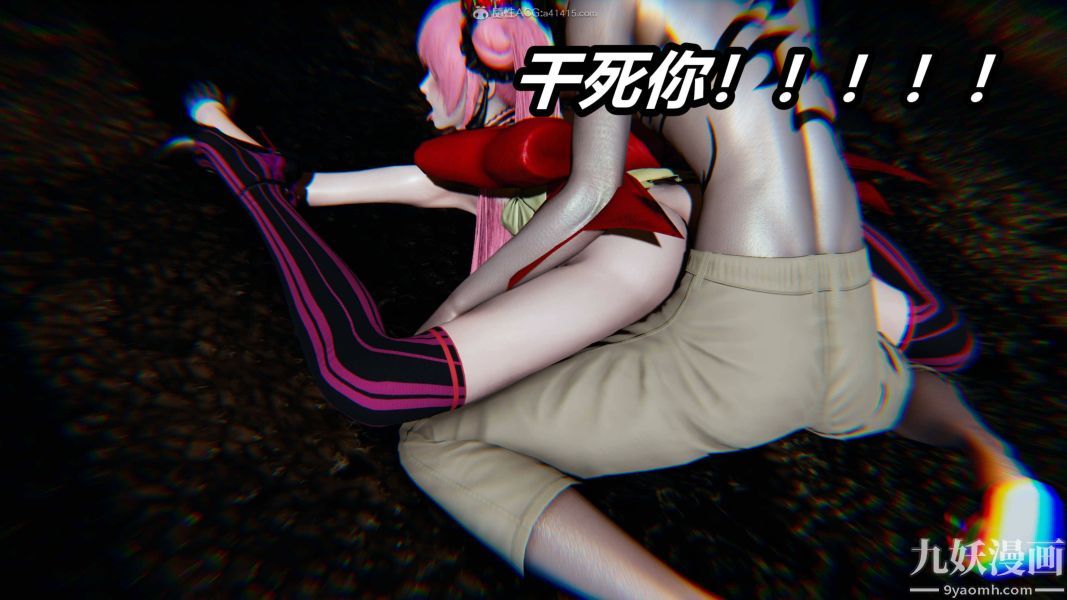 [3D]逆转第一季[完整版]，第35章【第05话】，第 22 页