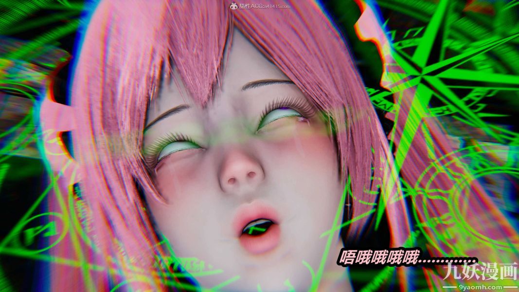 [3D]逆转第一季[完整版]，第35章【第06话】，第 21 页
