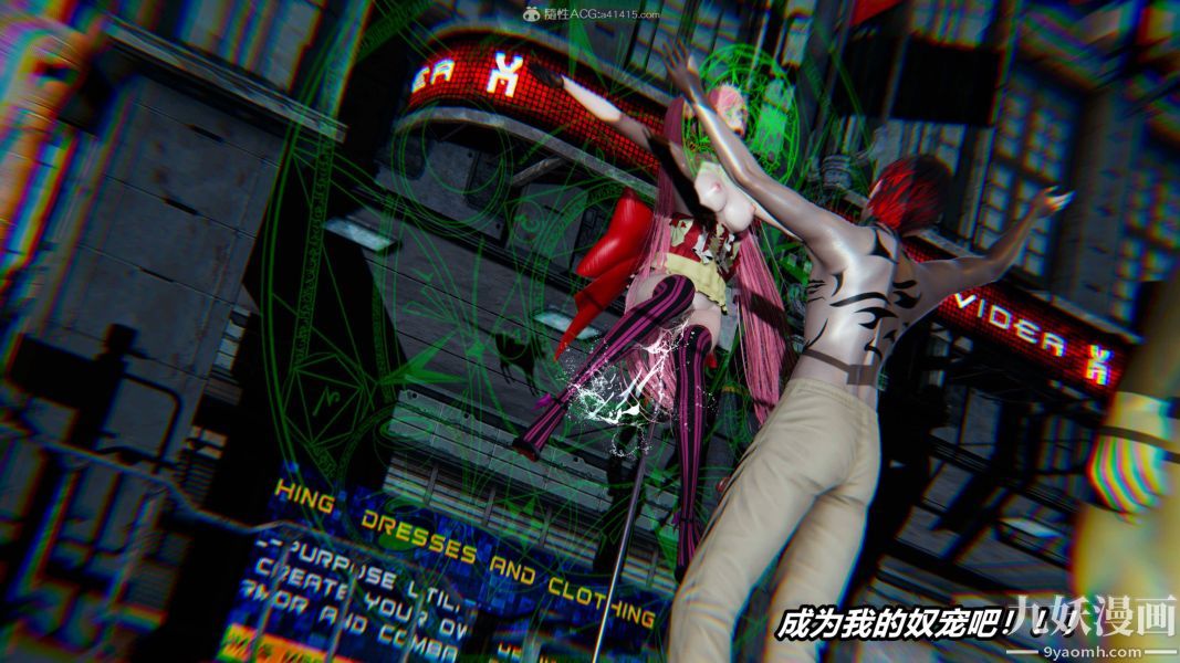 [3D]逆转第一季[完整版]，第35章【第06话】，第 15 页