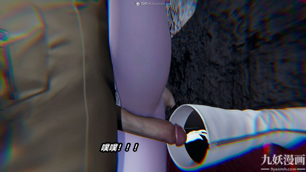 [3D]逆转第一季[完整版]，第35章【第07话】，第 49 页