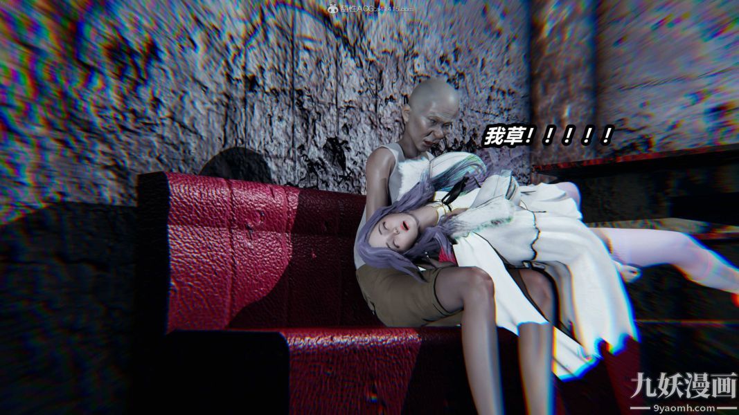[3D]逆转第一季[完整版]，第35章【第07话】，第 17 页
