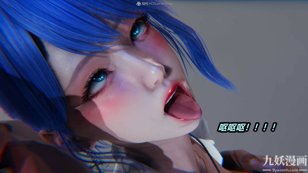 [3D]逆转第一季[完整版]，第35章【第09话】，第 5 页