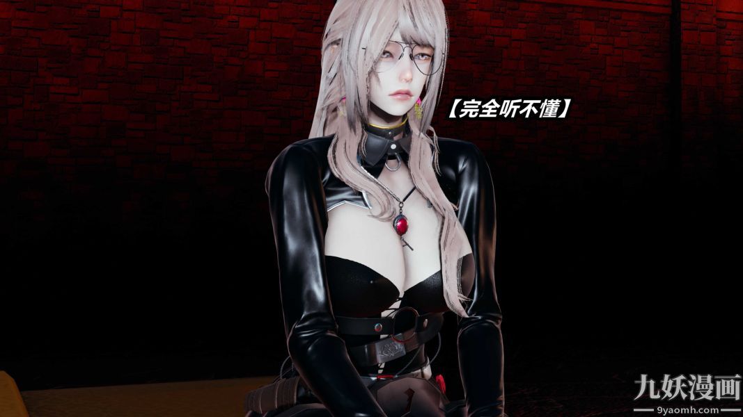 [3D]逆转第一季[完整版]，第36章【第01话】，第 11 页