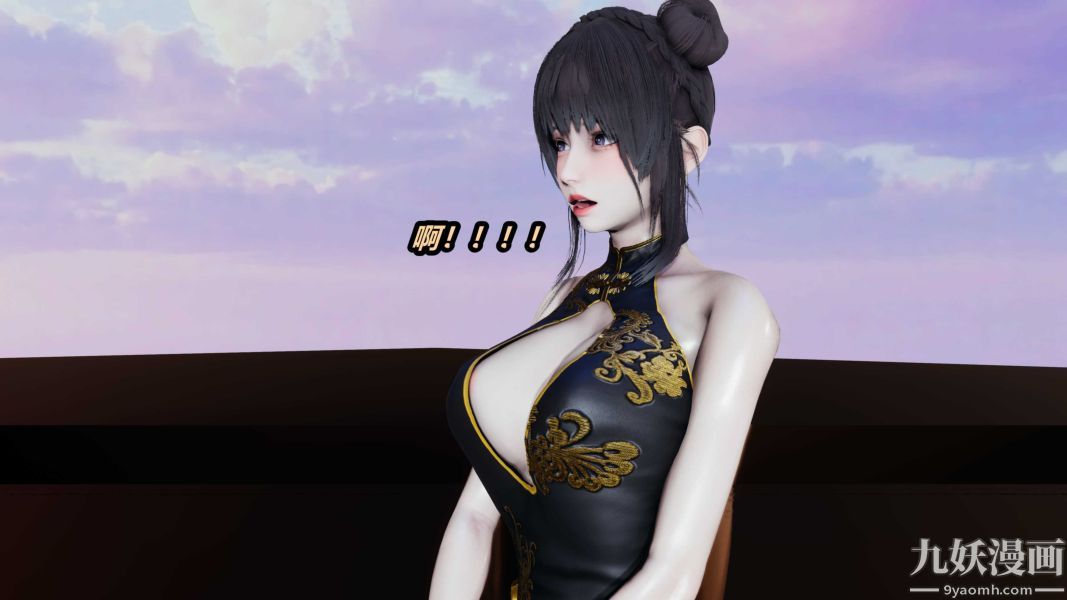 [3D]逆转第一季[完整版]，第36章【第01话】，第 28 页