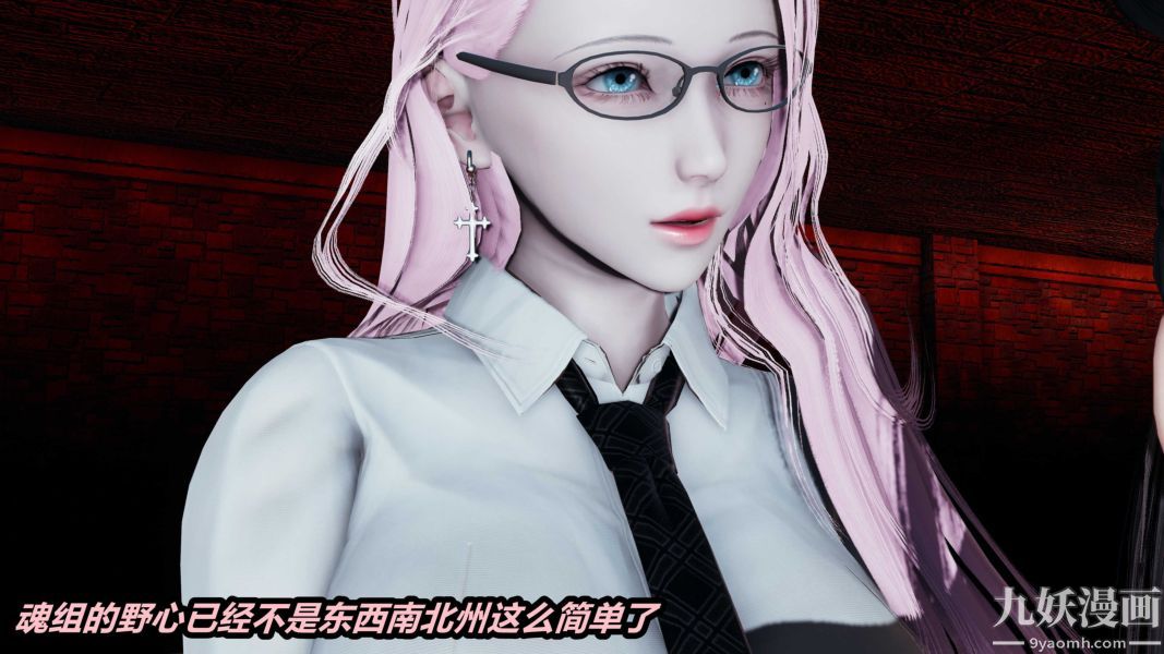 [3D]逆转第一季[完整版]，第36章【第04话】，第 22 页