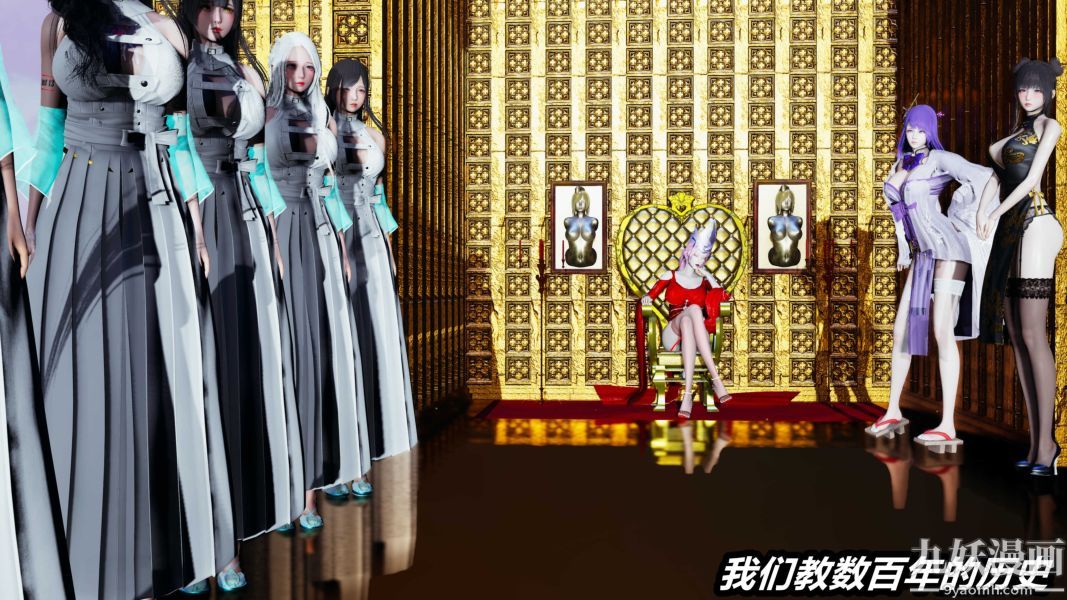 [3D]逆转第一季[完整版]，第36章【第04话】，第 12 页