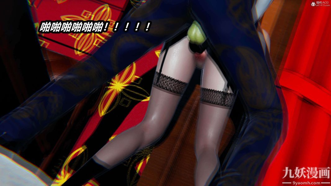 [3D]逆转第一季[完整版]，第37章【第01话】，第 21 页