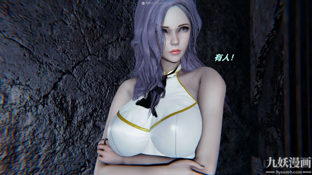 [3D]逆转第一季[完整版]，第37章【第02话】，第 8 页