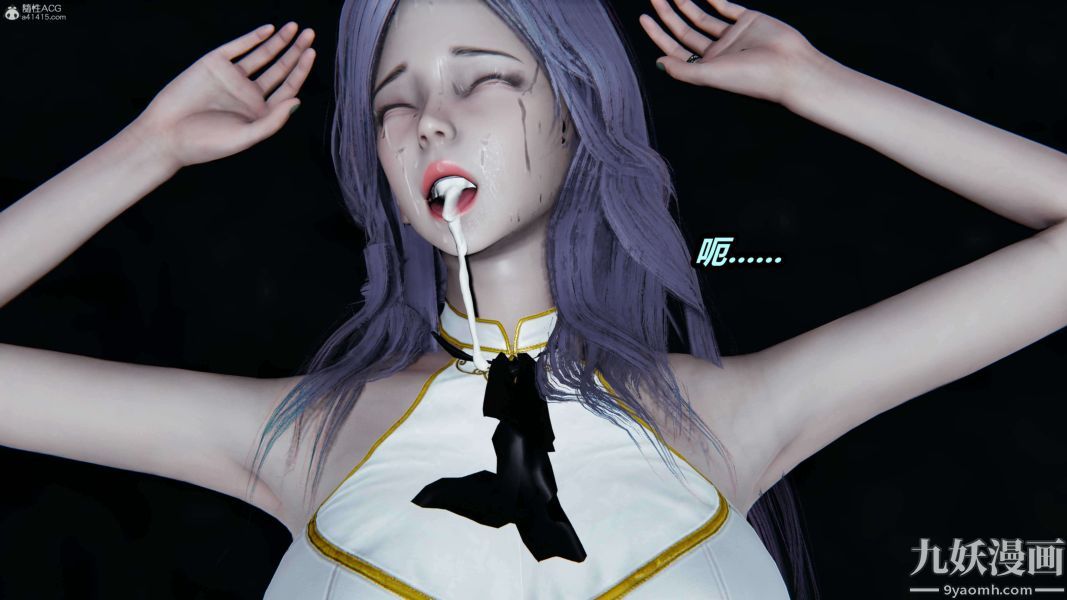 [3D]逆转第一季[完整版]，第37章【第03话】，第 5 页