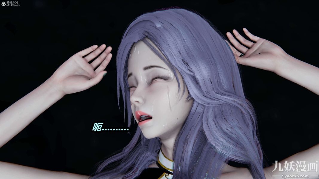 [3D]逆转第一季[完整版]，第37章【第03话】，第 15 页
