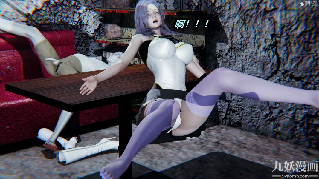 [3D]逆转第一季[完整版]，第37章【第04话】，第 8 页