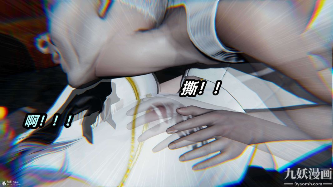 [3D]逆转第一季[完整版]，第37章【第05话】，第 5 页