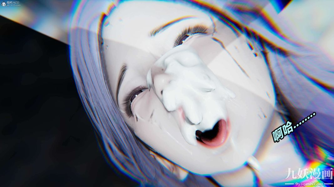 [3D]逆转第一季[完整版]，第37章【第05话】，第 44 页