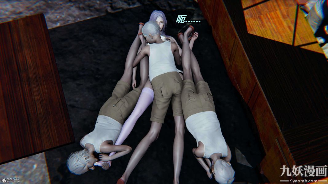 [3D]逆转第一季[完整版]，第37章【第05话】，第 15 页