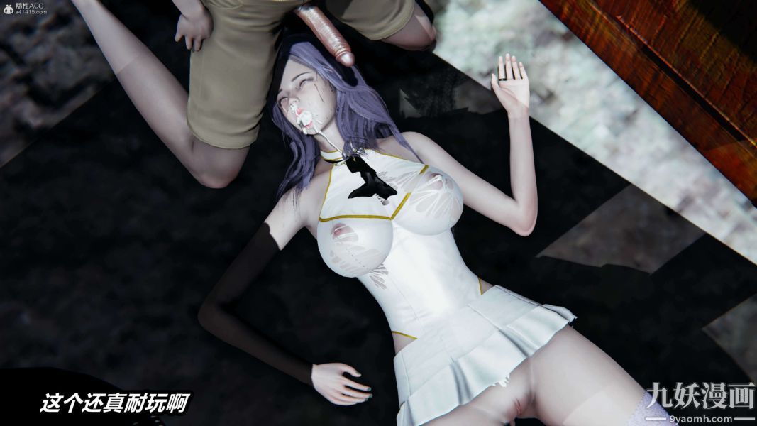 [3D]逆转第一季[完整版]，第37章【第06话】，第 22 页