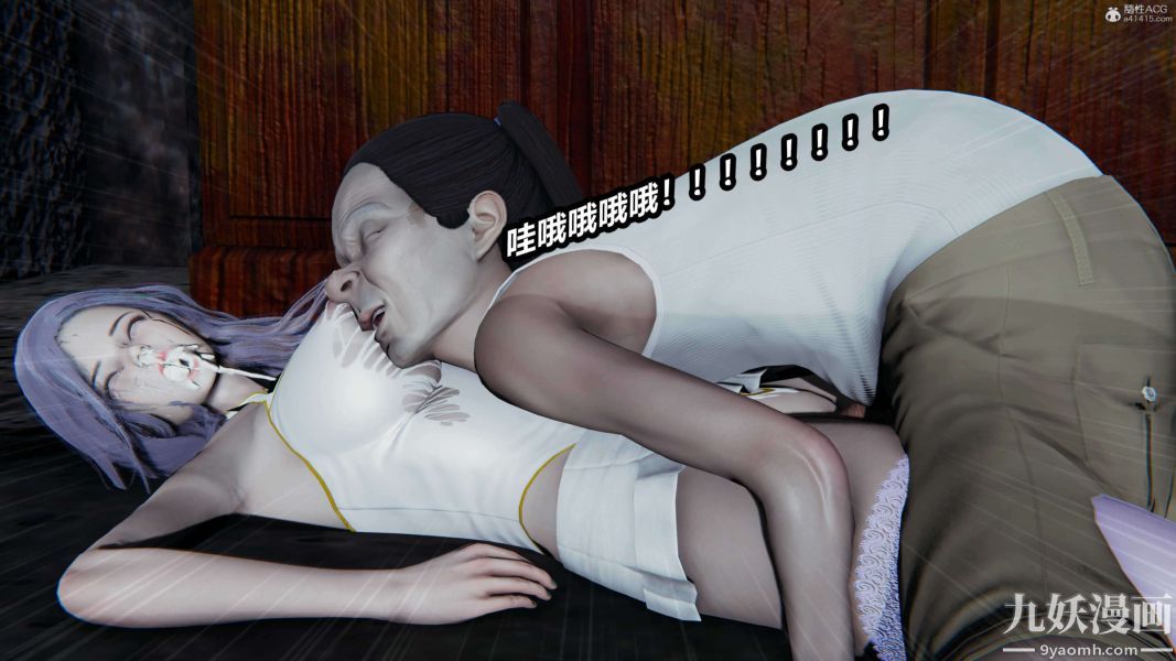 [3D]逆转第一季[完整版]，第37章【第06话】，第 28 页