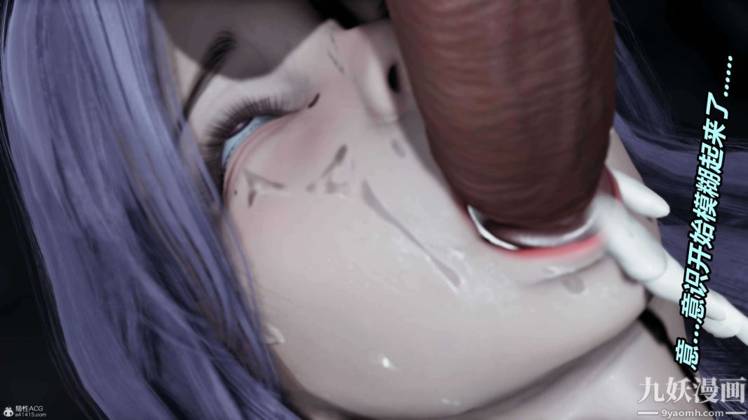 [3D]逆转第一季[完整版]，第37章【第06话】，第 15 页