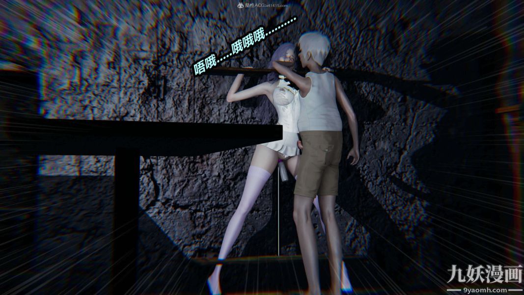 [3D]逆转第一季[完整版]，第37章【第11话】，第 21 页