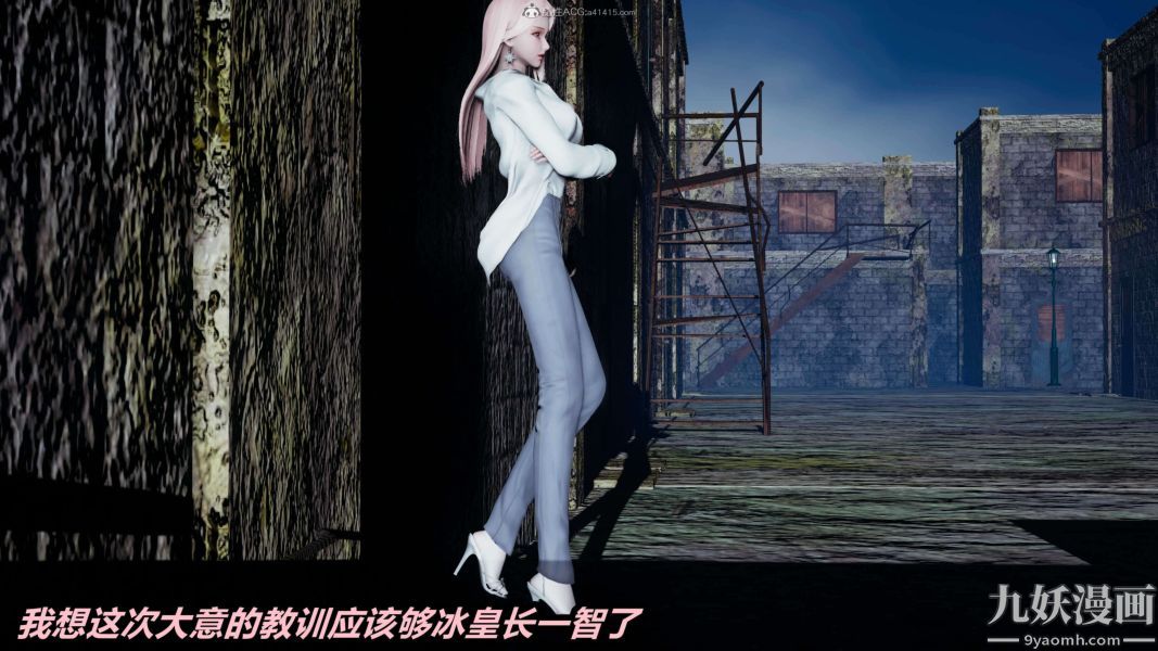 [3D]逆转第一季[完整版]，第37章【最終話】，第 11 页