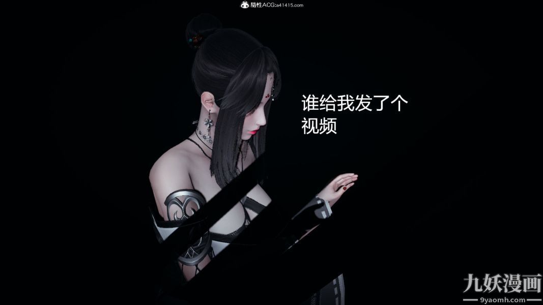[3D]逆转第一季[完整版]，外传【第03話】，第 22 页