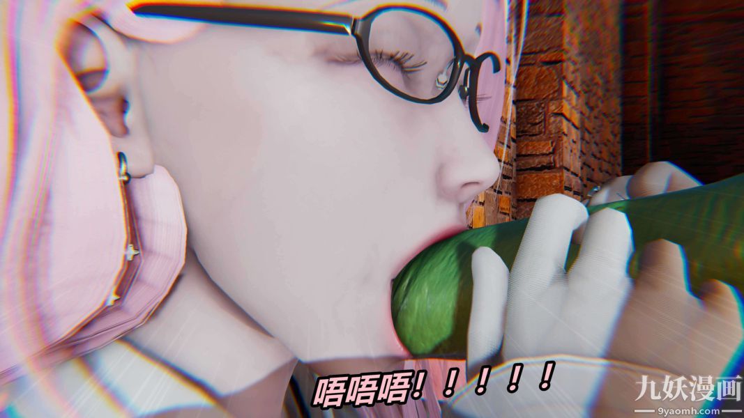 [3D]逆转第二季[完整版]，第01章【第01话】，第 44 页