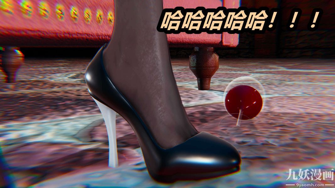 [3D]逆转第二季[完整版]，第01章【第01话】，第 15 页