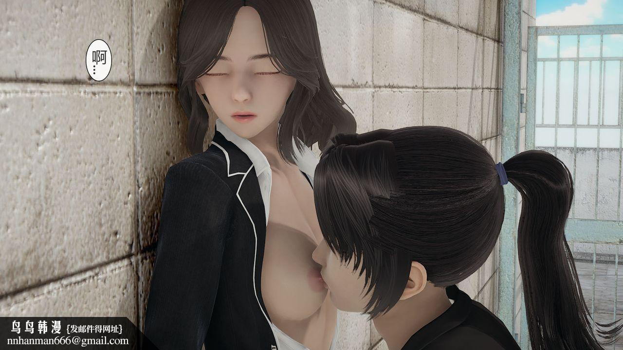 [3D]道士上山HA`Risen，第01話，第 65 页