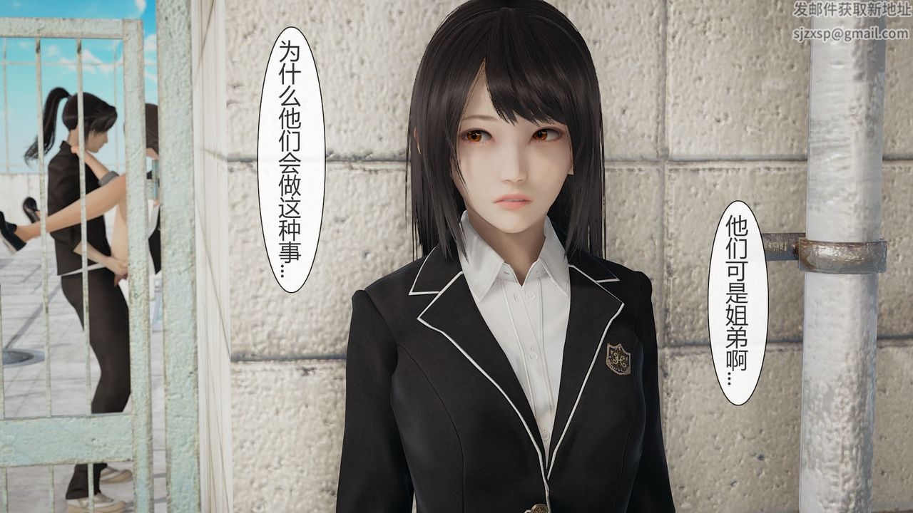 [3D]道士上山HA`Risen，第02話，第 5 页