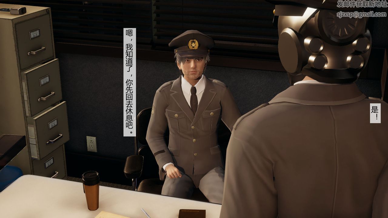 [3D]道士上山HA`Risen，第04話，第 44 页
