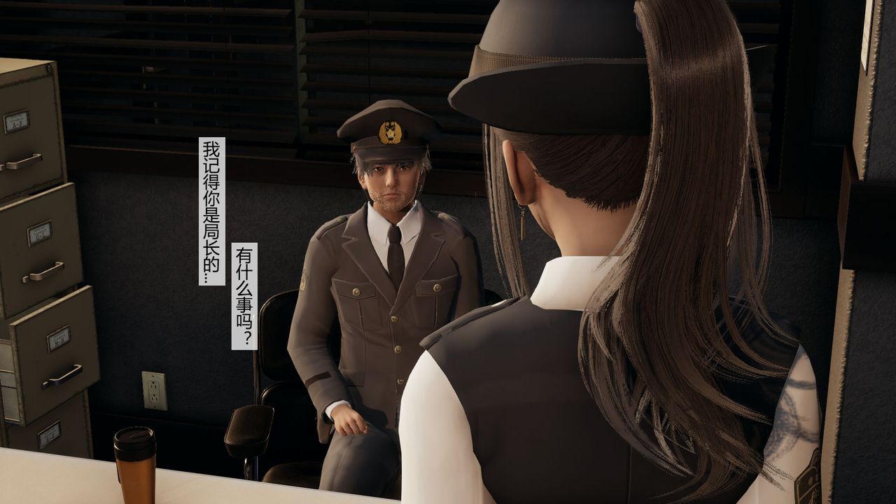 [3D]道士上山HA`Risen，第04話，第 52 页