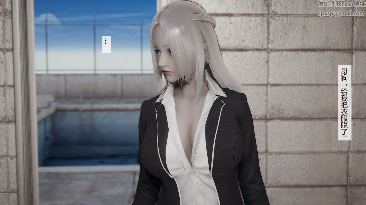 [3D]道士上山HA`Risen，第05話，第 48 页