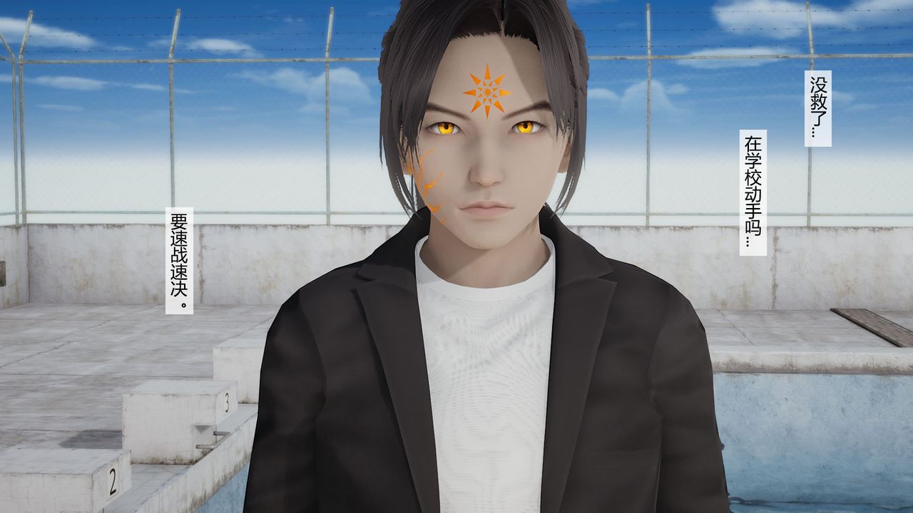 [3D]道士上山HA`Risen，第05話，第 60 页