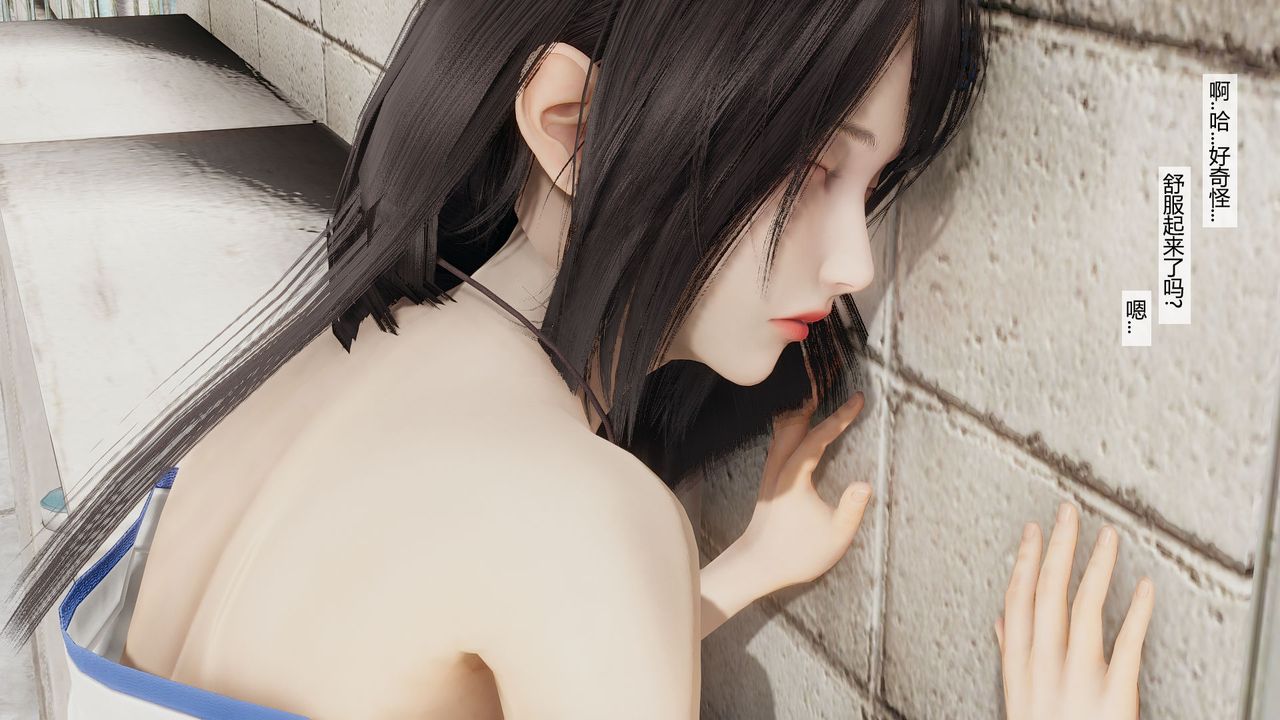 [3D]道士上山HA`Risen，第06話，第 34 页