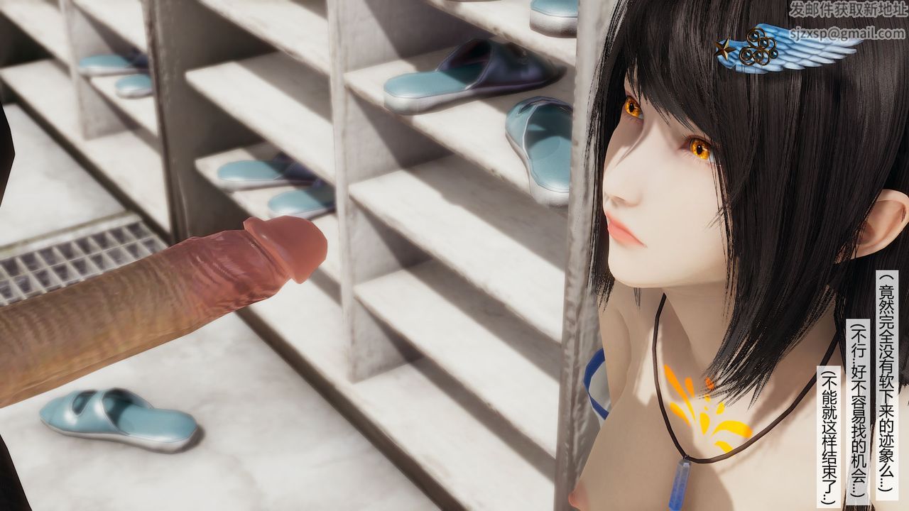 [3D]道士上山HA`Risen，第06話，第 22 页