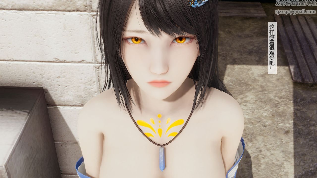 [3D]道士上山HA`Risen，第06話，第 12 页