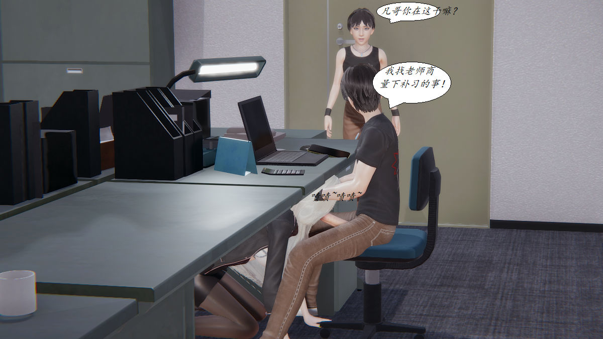 [3D]邪惡人生X，第01話，第 21 页