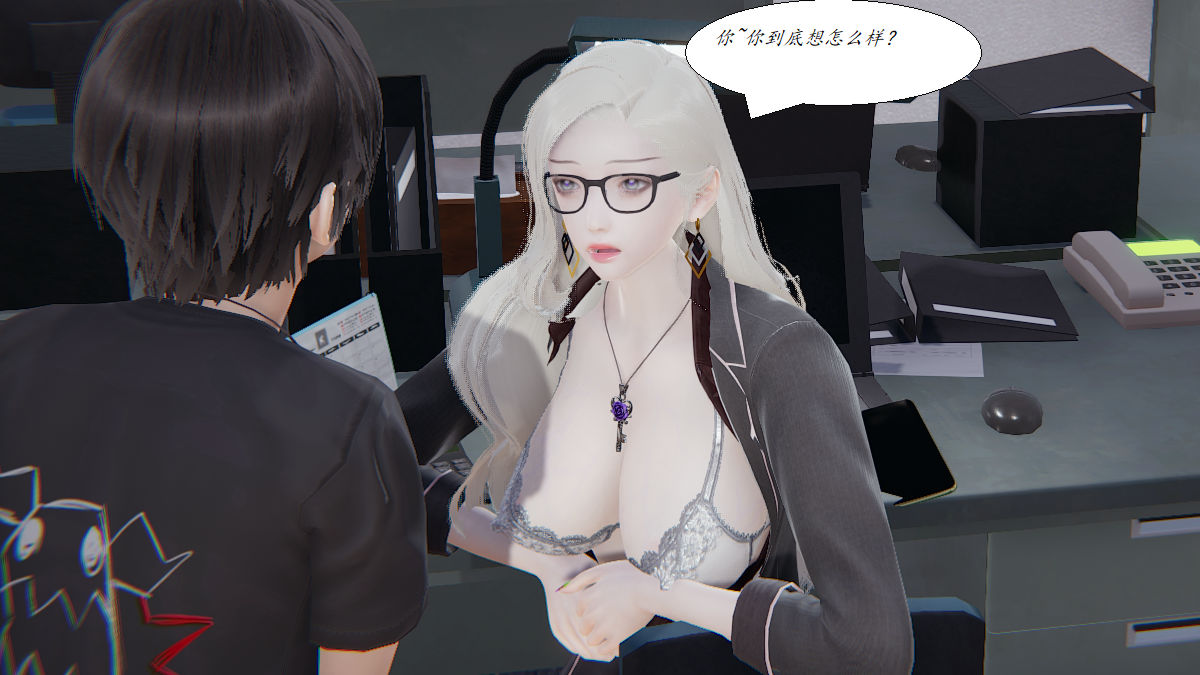 [3D]邪惡人生X，第01話，第 12 页