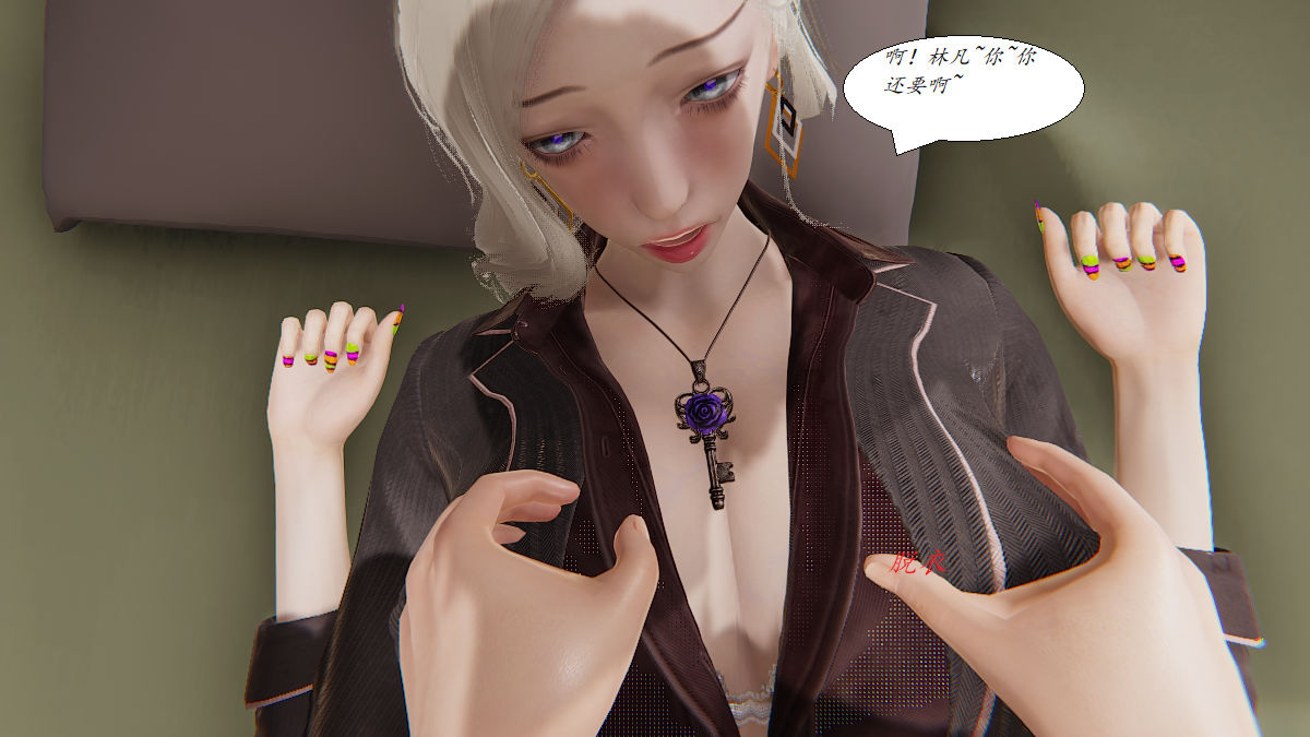 [3D]邪惡人生X，第03話，第 49 页
