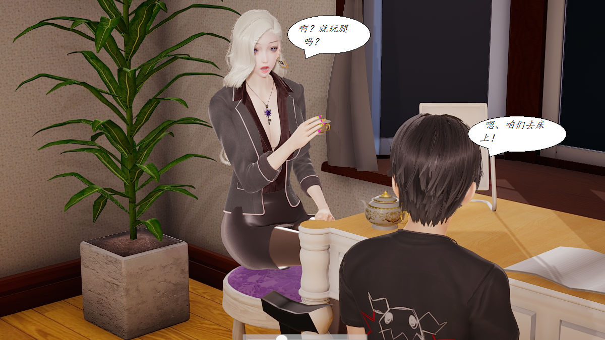 [3D]邪惡人生X，第03話，第 22 页
