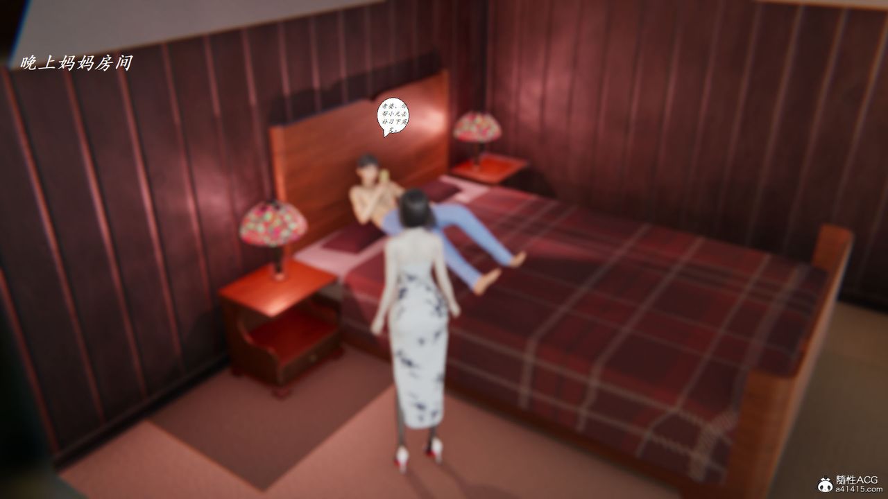 [3D]邪惡人生X，第07話，第 34 页