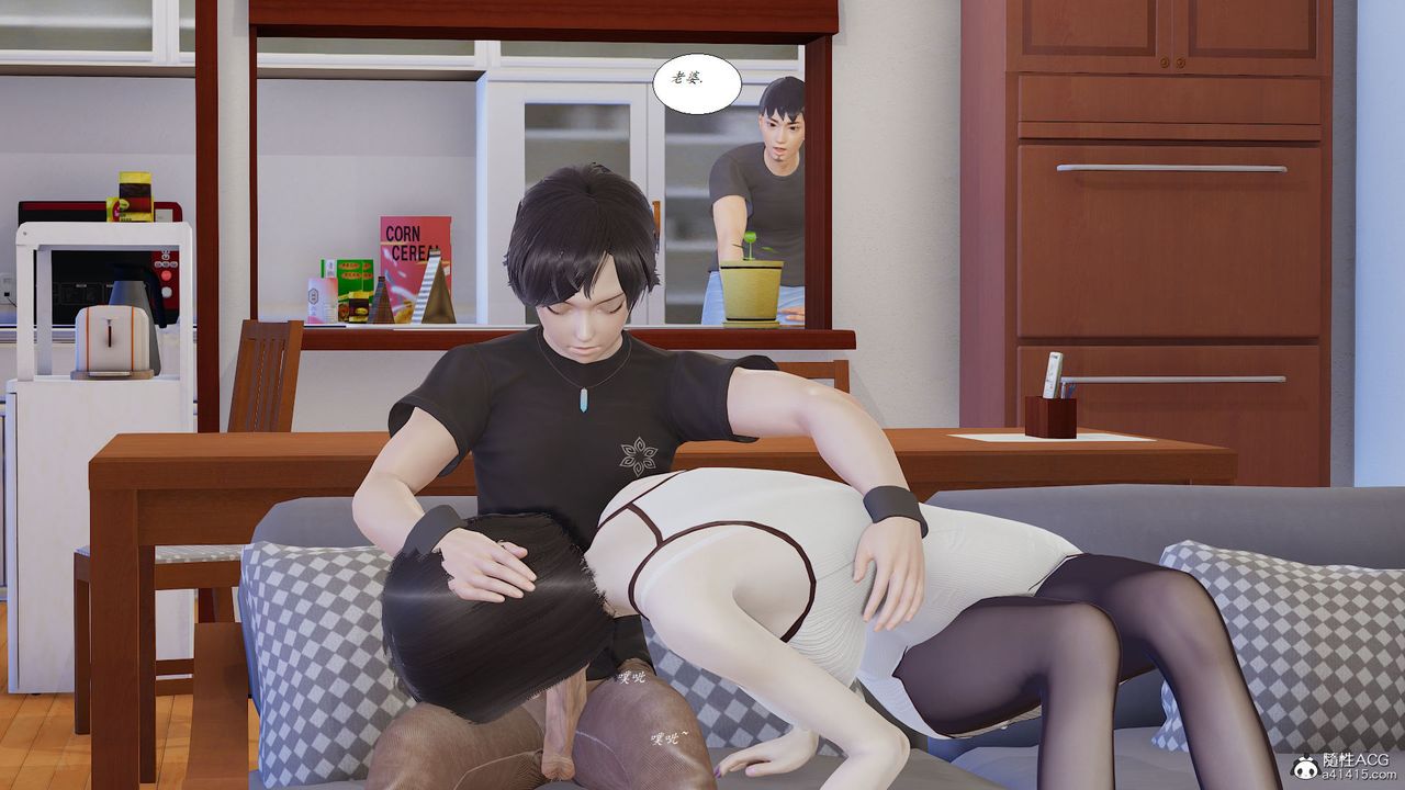 [3D]邪惡人生X，第08話，第 12 页