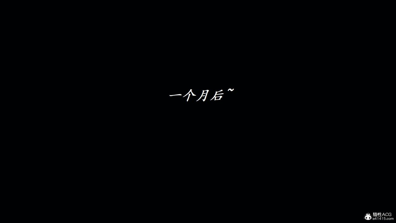 [3D]邪惡人生X，第08話，第 28 页