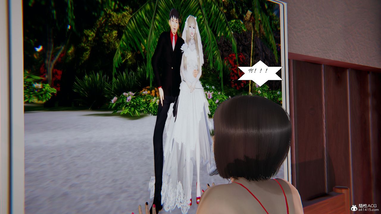 [3D]邪惡人生X，第18話，第 5 页