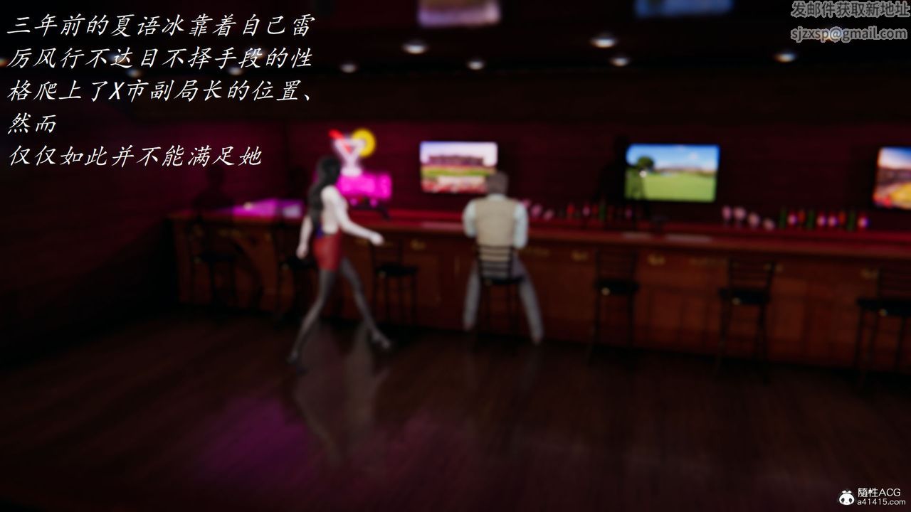 [3D]邪惡人生X，第19話，第 44 页
