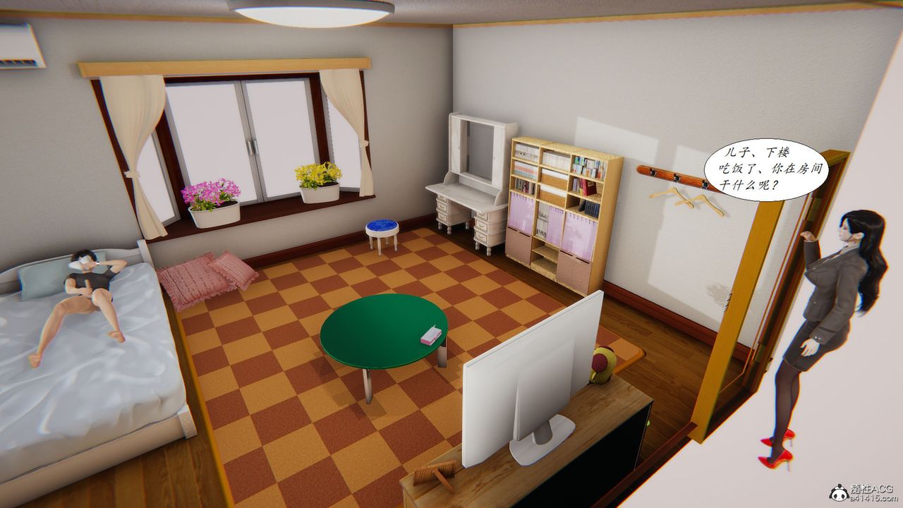 [3D]邪惡人生X，第19話，第 11 页