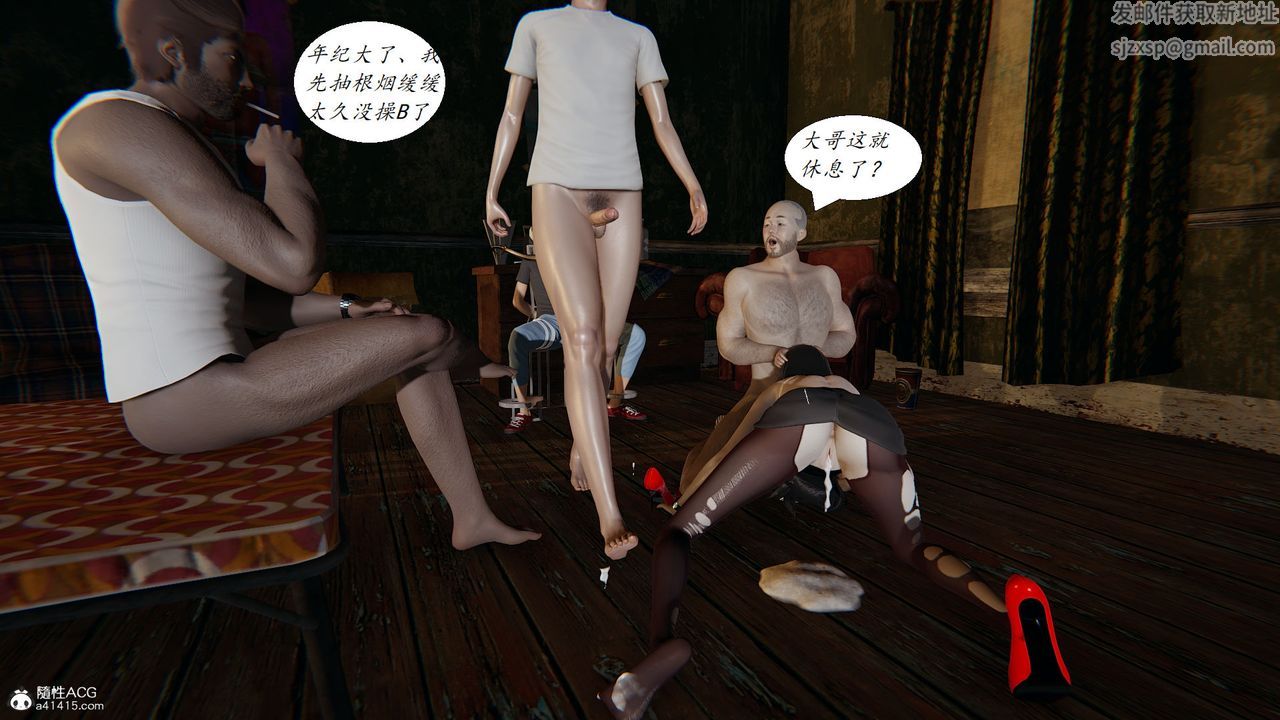 [3D]邪惡人生X，第21話，第 3 页