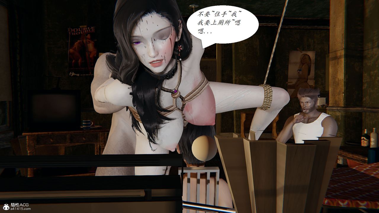 [3D]邪惡人生X，第22話，第 22 页