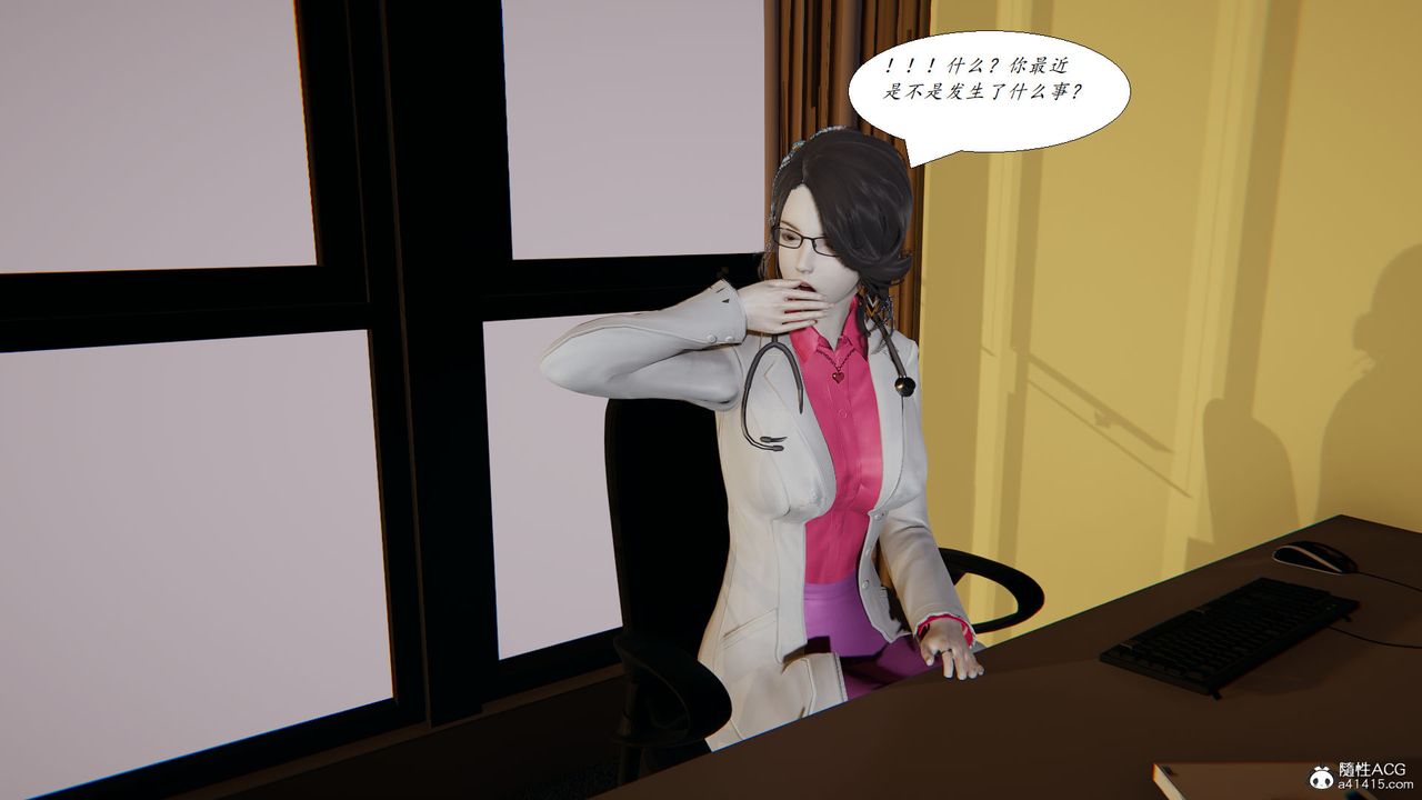 [3D]邪惡人生X，第24話，第 22 页