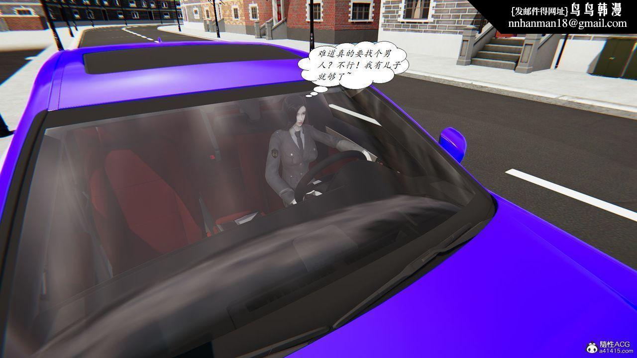 [3D]邪惡人生X，第24話，第 28 页