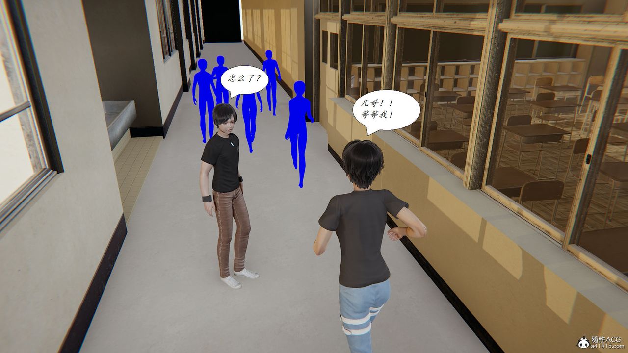 [3D]邪惡人生X，第25話，第 5 页